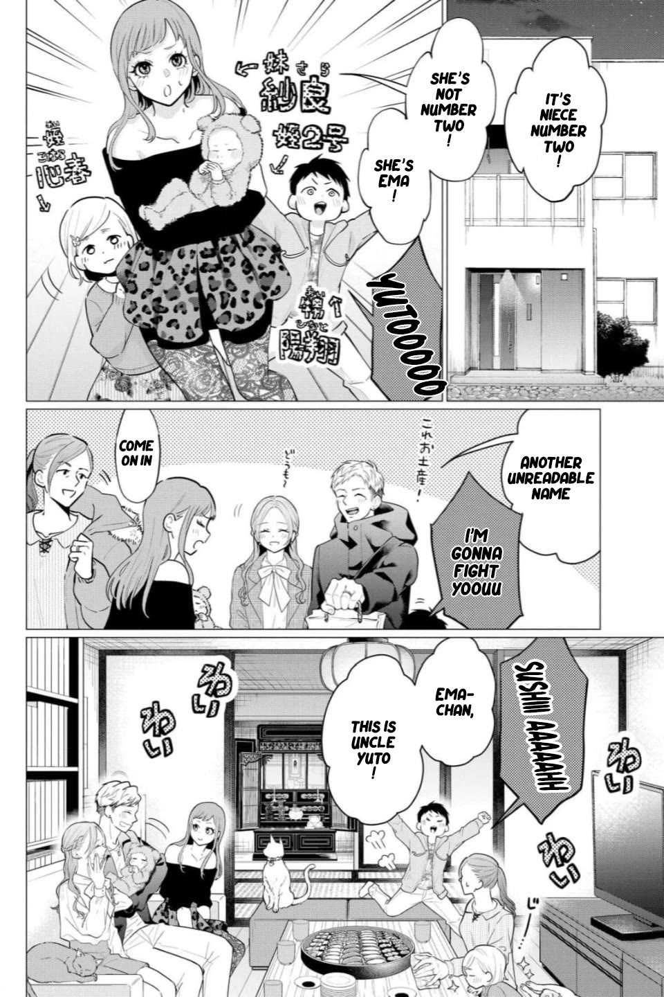 Kedamonotachi no Jikan Chapter 38 page 20 - Chapter 38