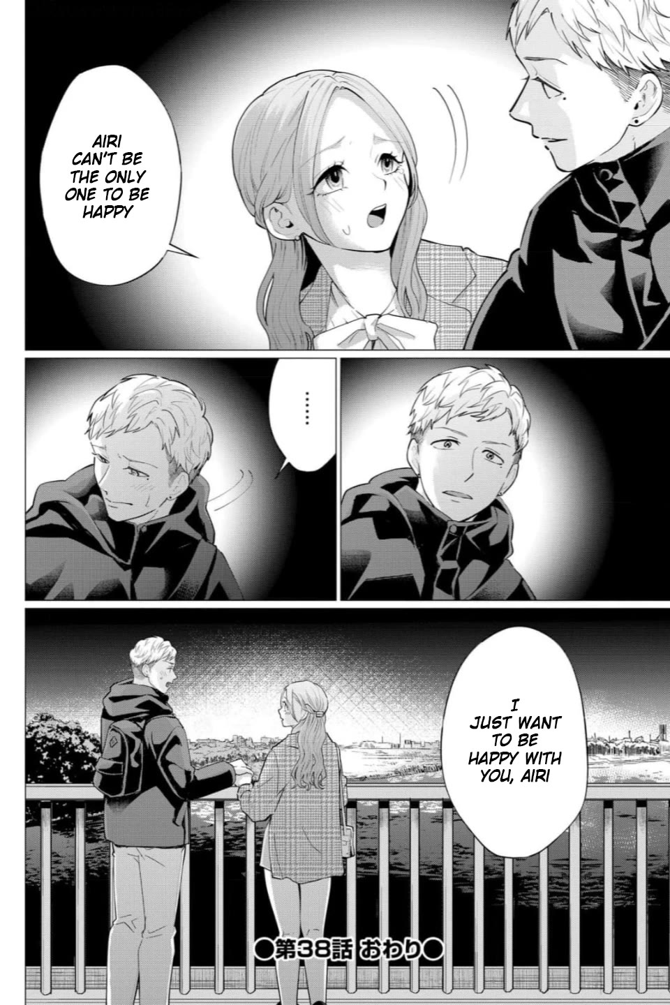 Kedamonotachi no Jikan Chapter 38 page 26 - Chapter 38
