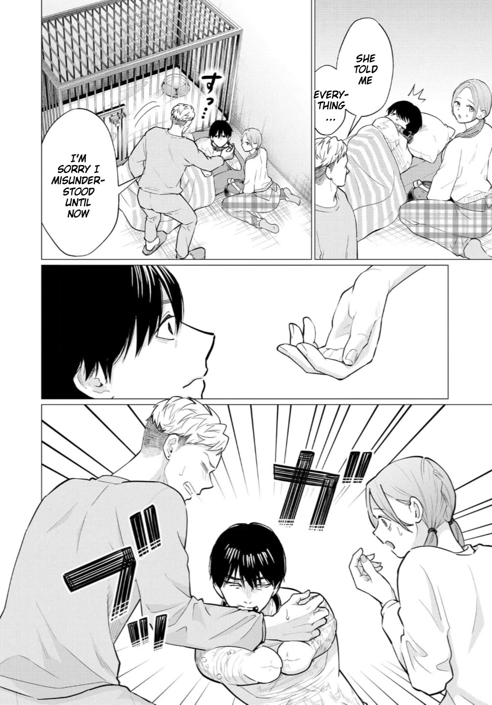 Kedamonotachi no Jikan Chapter 38 page 6 - Chapter 38