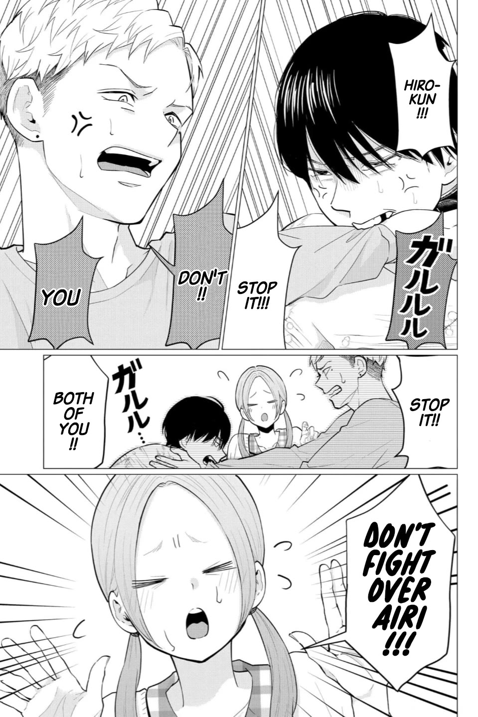 Kedamonotachi no Jikan Chapter 38 page 7 - Chapter 38