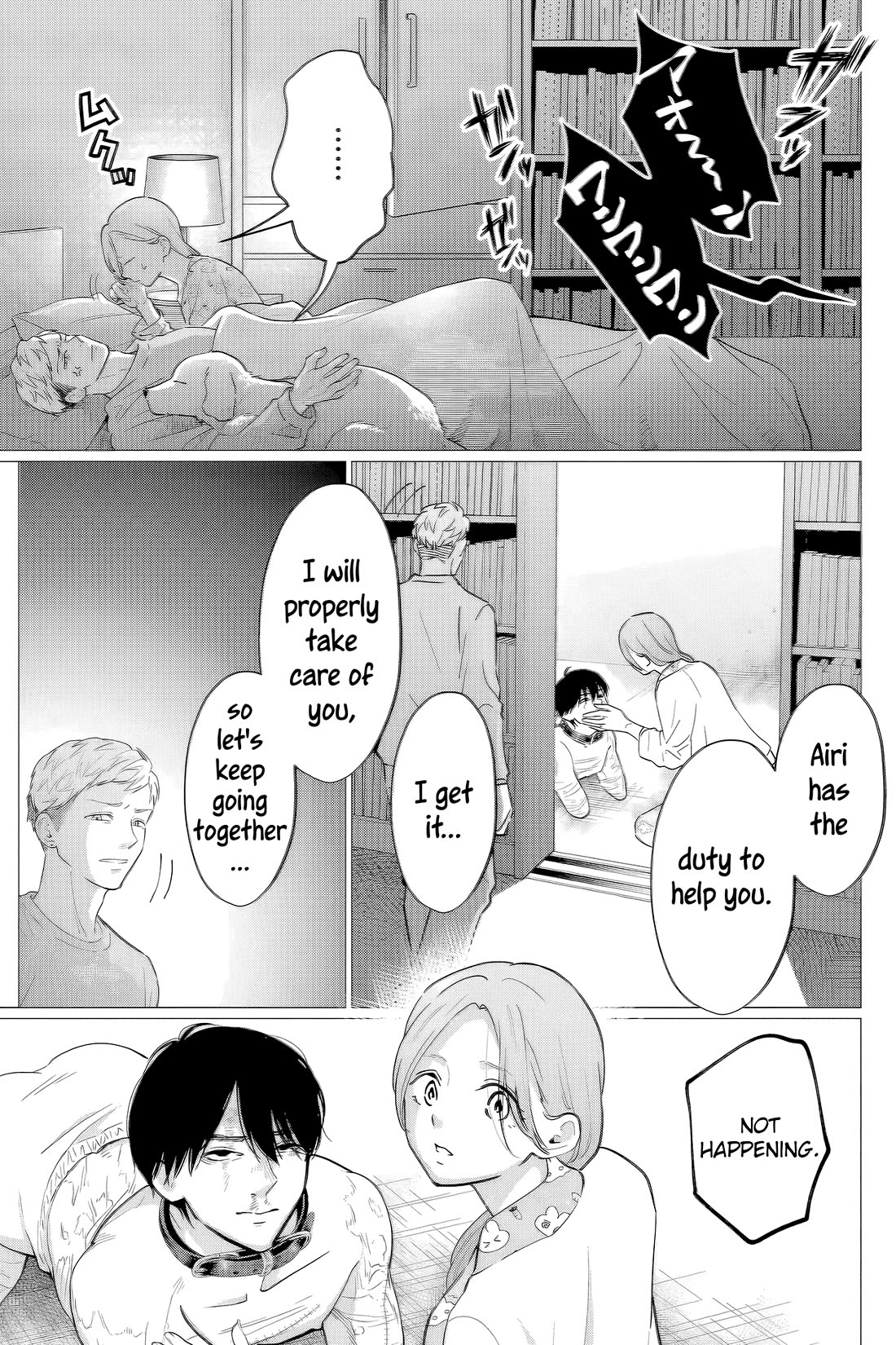 Kedamonotachi no Jikan Chapter 39 page 13 - Chapter 39