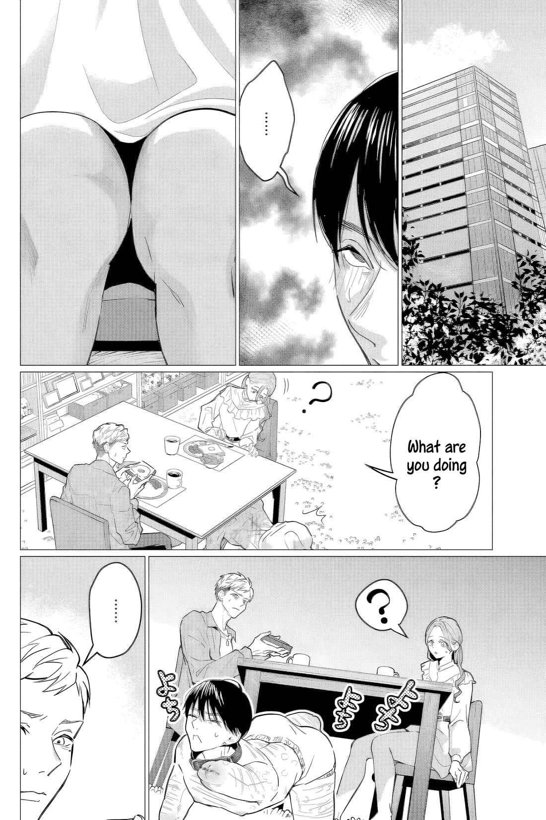 Kedamonotachi no Jikan Chapter 39 page 16 - Chapter 39