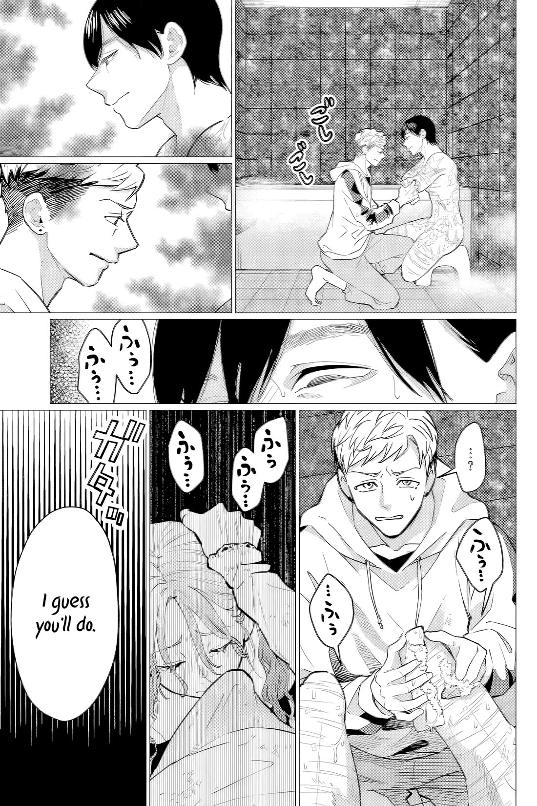 Kedamonotachi no Jikan Chapter 39 page 19 - Chapter 39