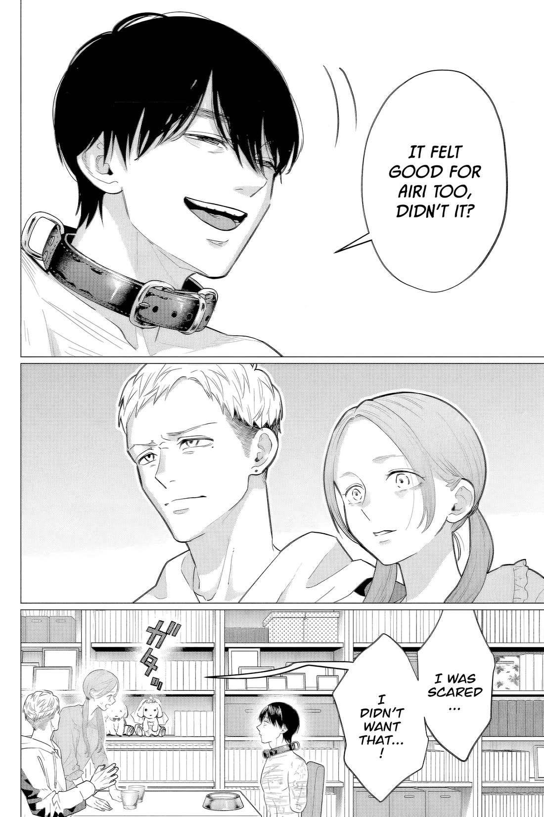 Kedamonotachi no Jikan Chapter 39 page 24 - Chapter 39