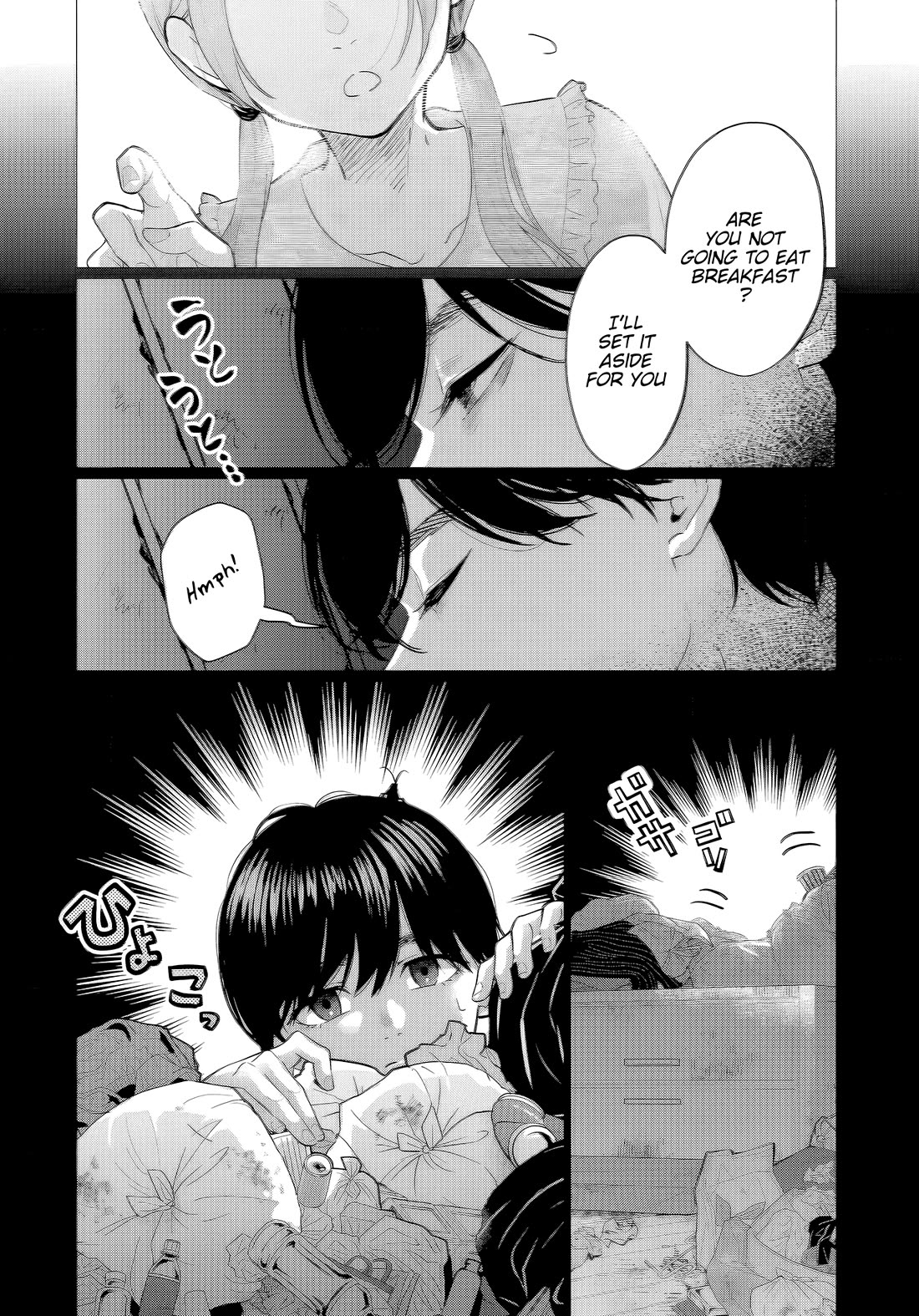Kedamonotachi no Jikan Chapter 39 page 26 - Chapter 39