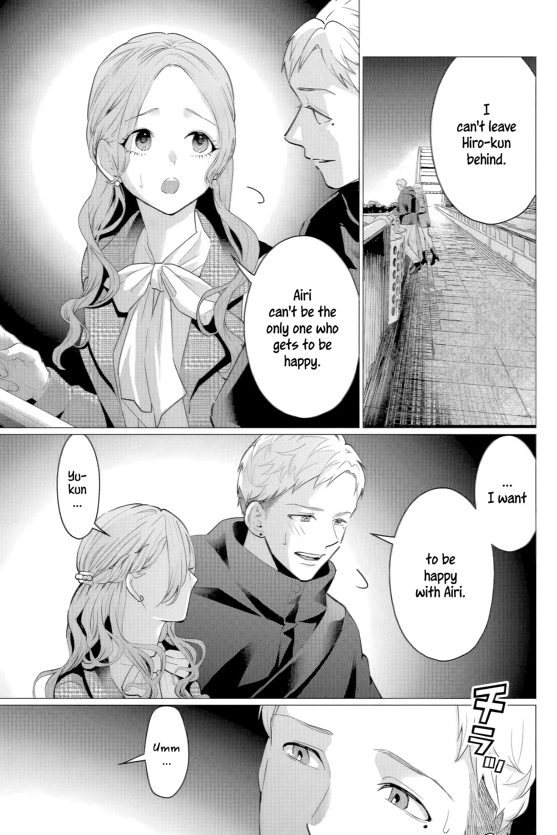 Kedamonotachi no Jikan Chapter 39 page 3 - Chapter 39