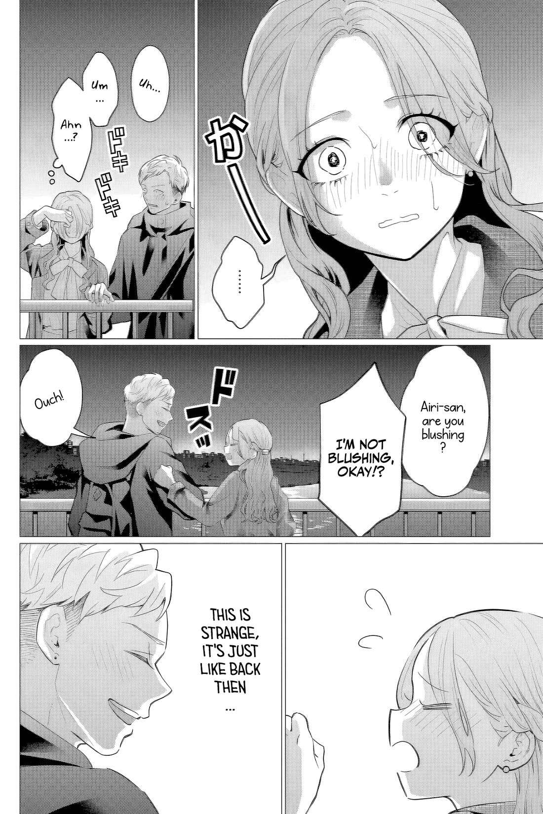 Kedamonotachi no Jikan Chapter 39 page 4 - Chapter 39