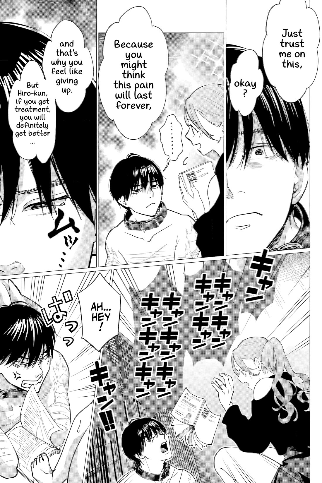 Kedamonotachi no Jikan Chapter 39 page 7 - Chapter 39