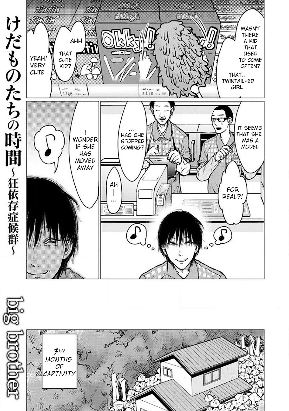 Kedamonotachi no Jikan Chapter 4 page 1 - Chapter 4: Revenge