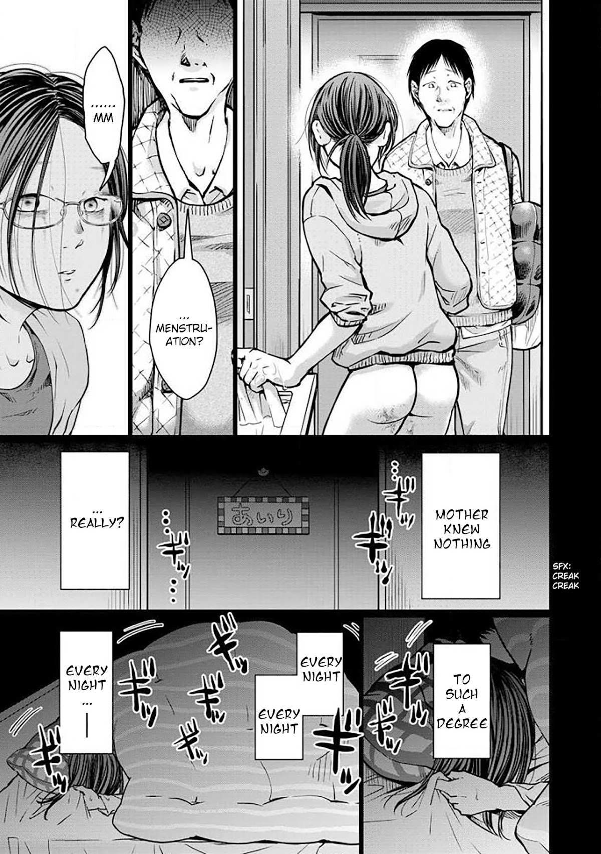 Kedamonotachi no Jikan Chapter 4 page 13 - Chapter 4: Revenge