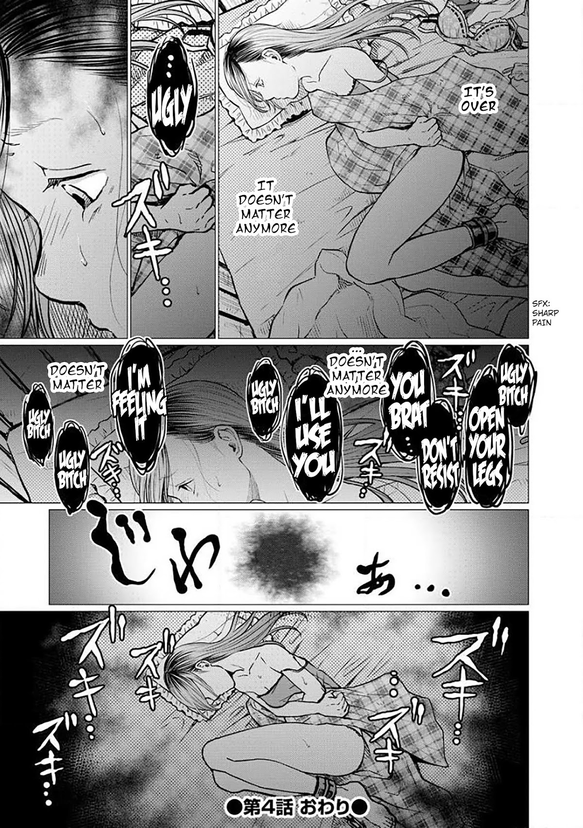 Kedamonotachi no Jikan Chapter 4 page 24 - Chapter 4: Revenge