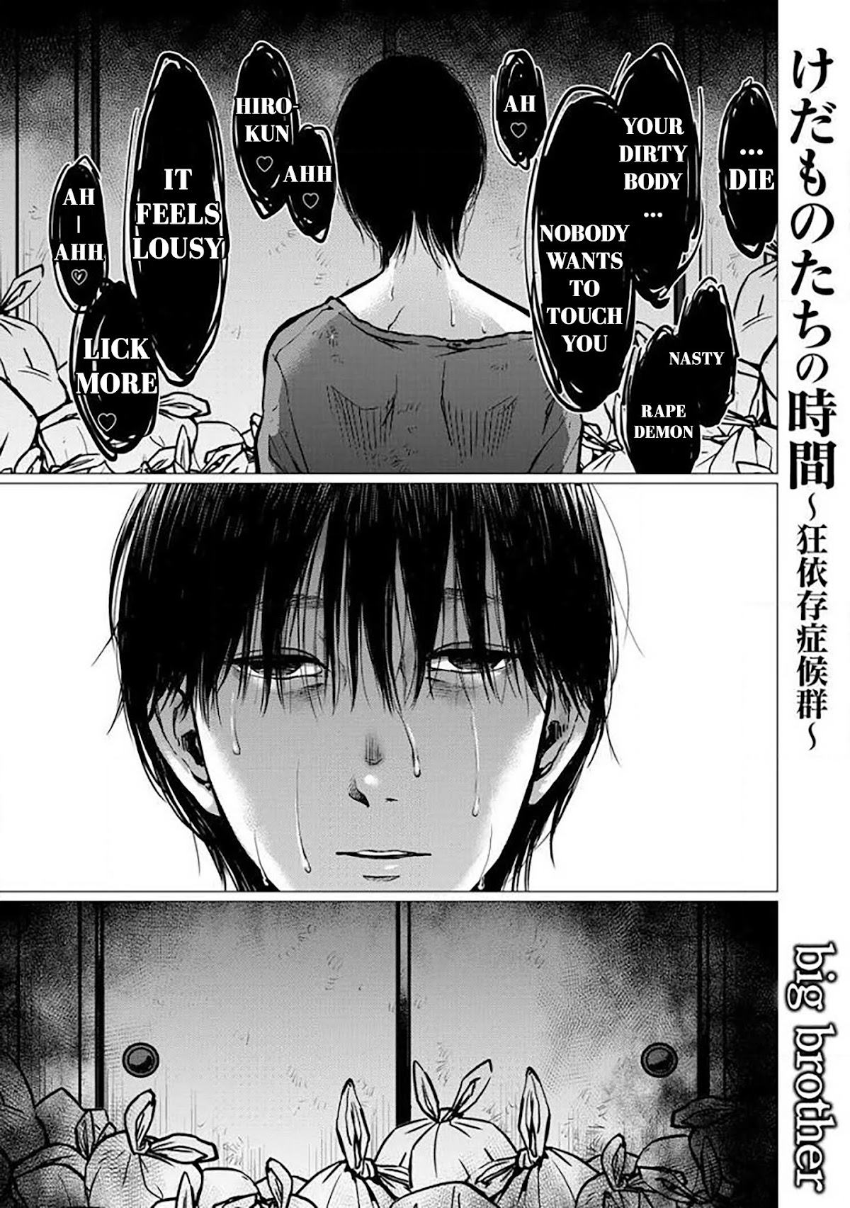 Kedamonotachi no Jikan Chapter 6 page 1 - Chapter 6: Self-harm