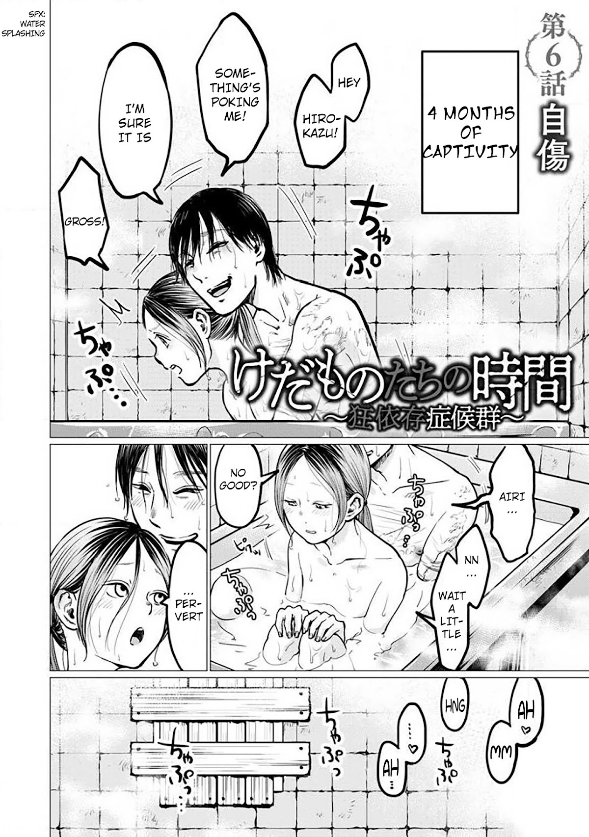 Kedamonotachi no Jikan Chapter 6 page 2 - Chapter 6: Self-harm
