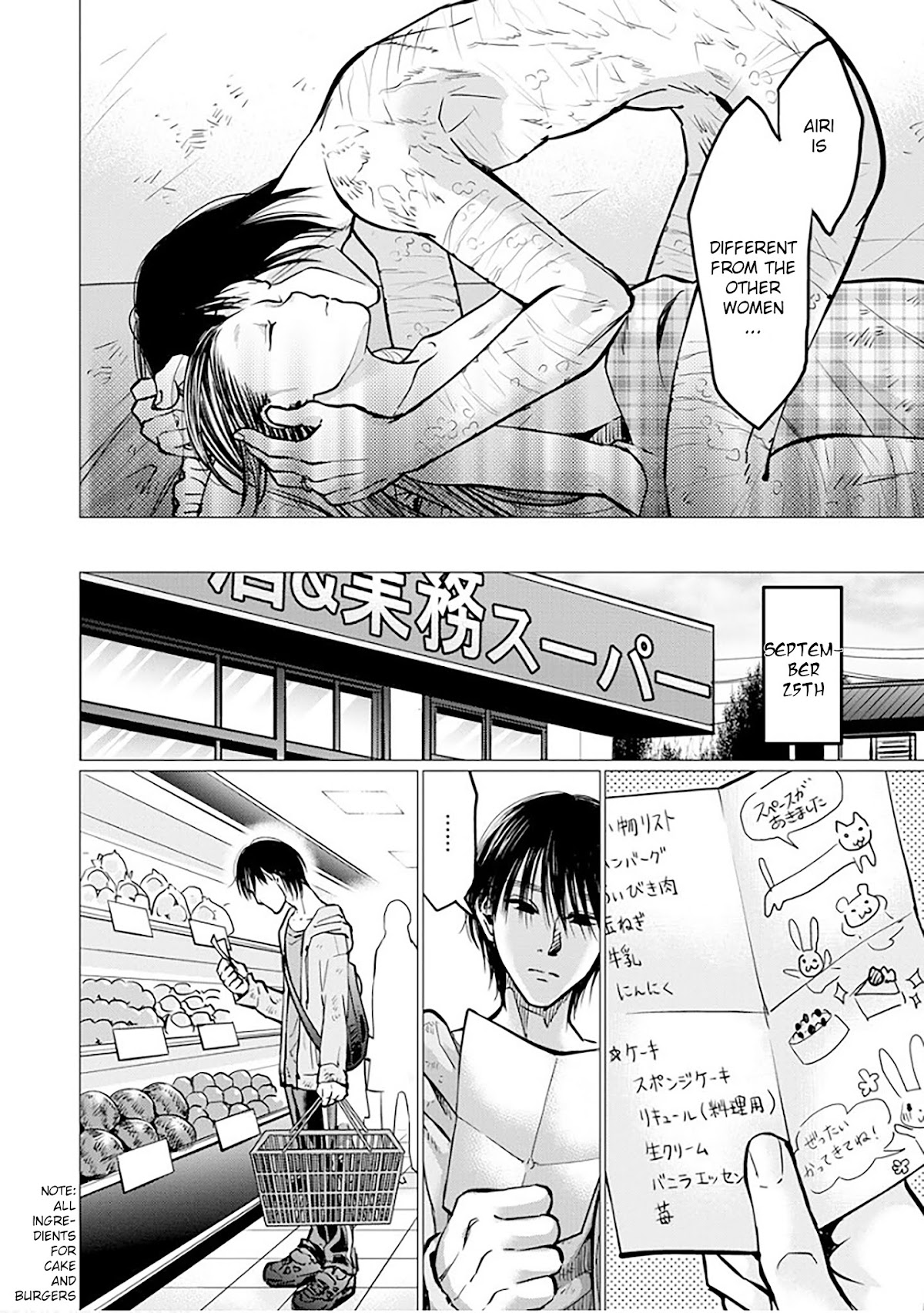 Kedamonotachi no Jikan Chapter 8 page 14 - Chapter 8: Spoiled