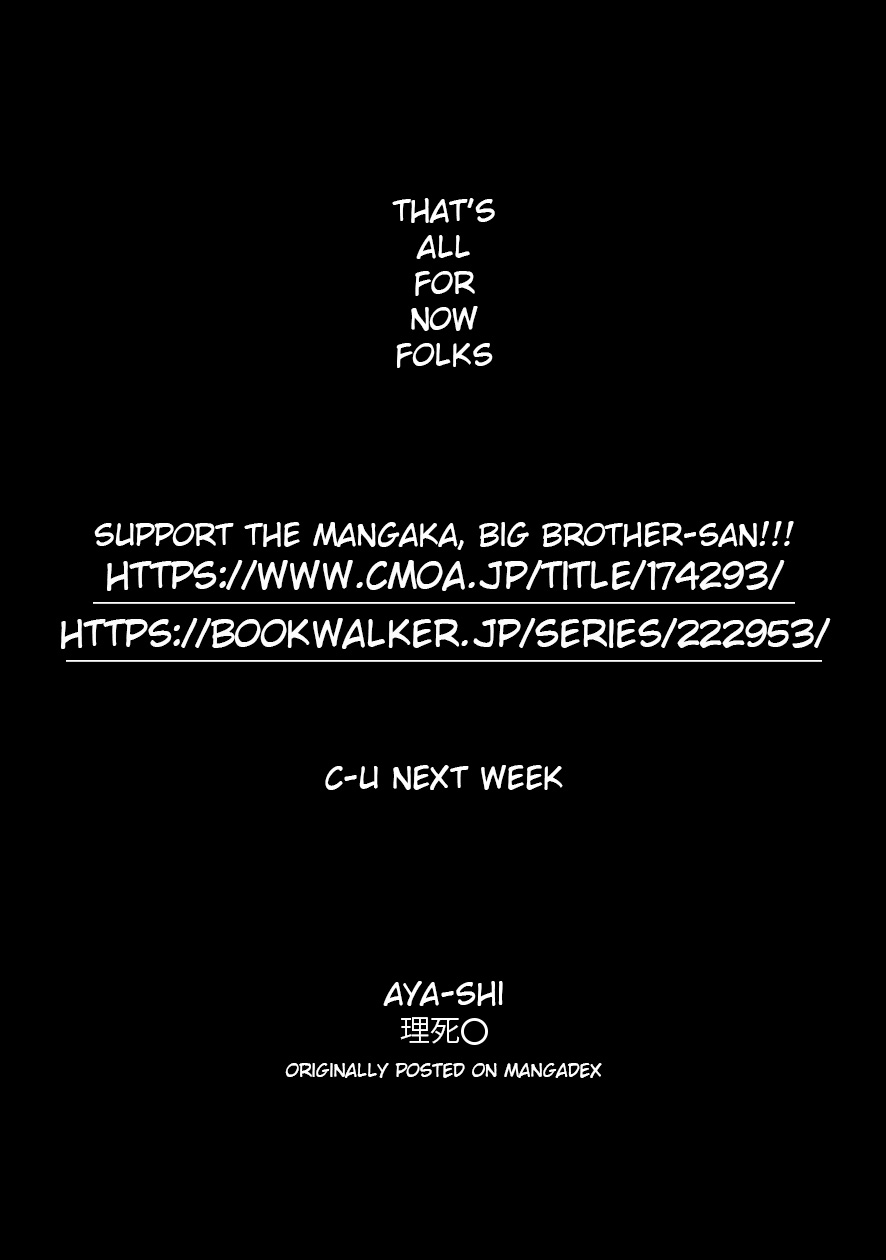 Kedamonotachi no Jikan Chapter 8 page 25 - Chapter 8: Spoiled