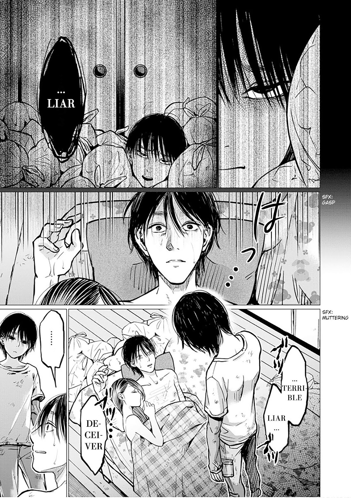 Kedamonotachi no Jikan Chapter 8 page 7 - Chapter 8: Spoiled
