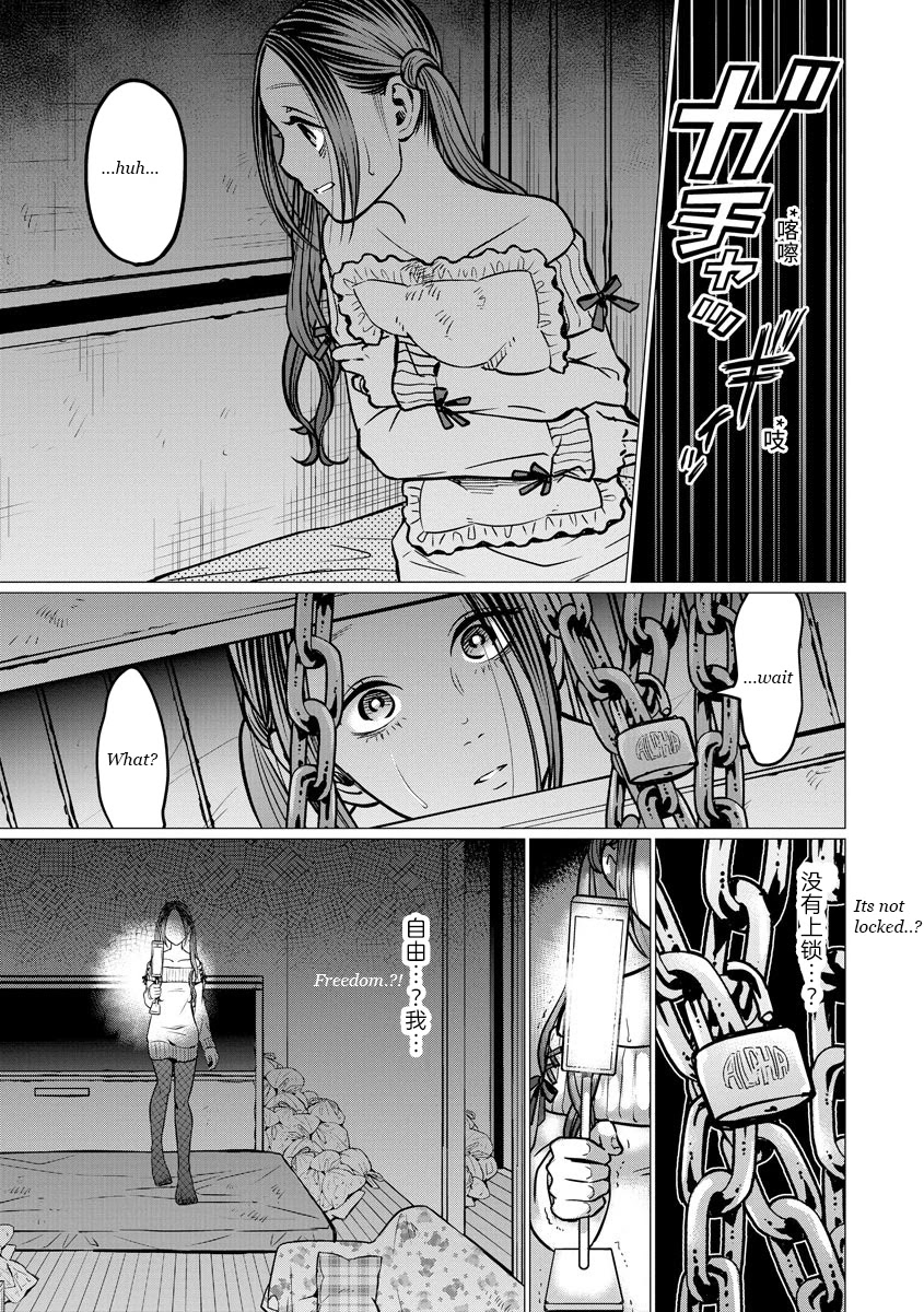 Kedamonotachi no Jikan Chapter 9 page 10 - Chapter 9: Determination
