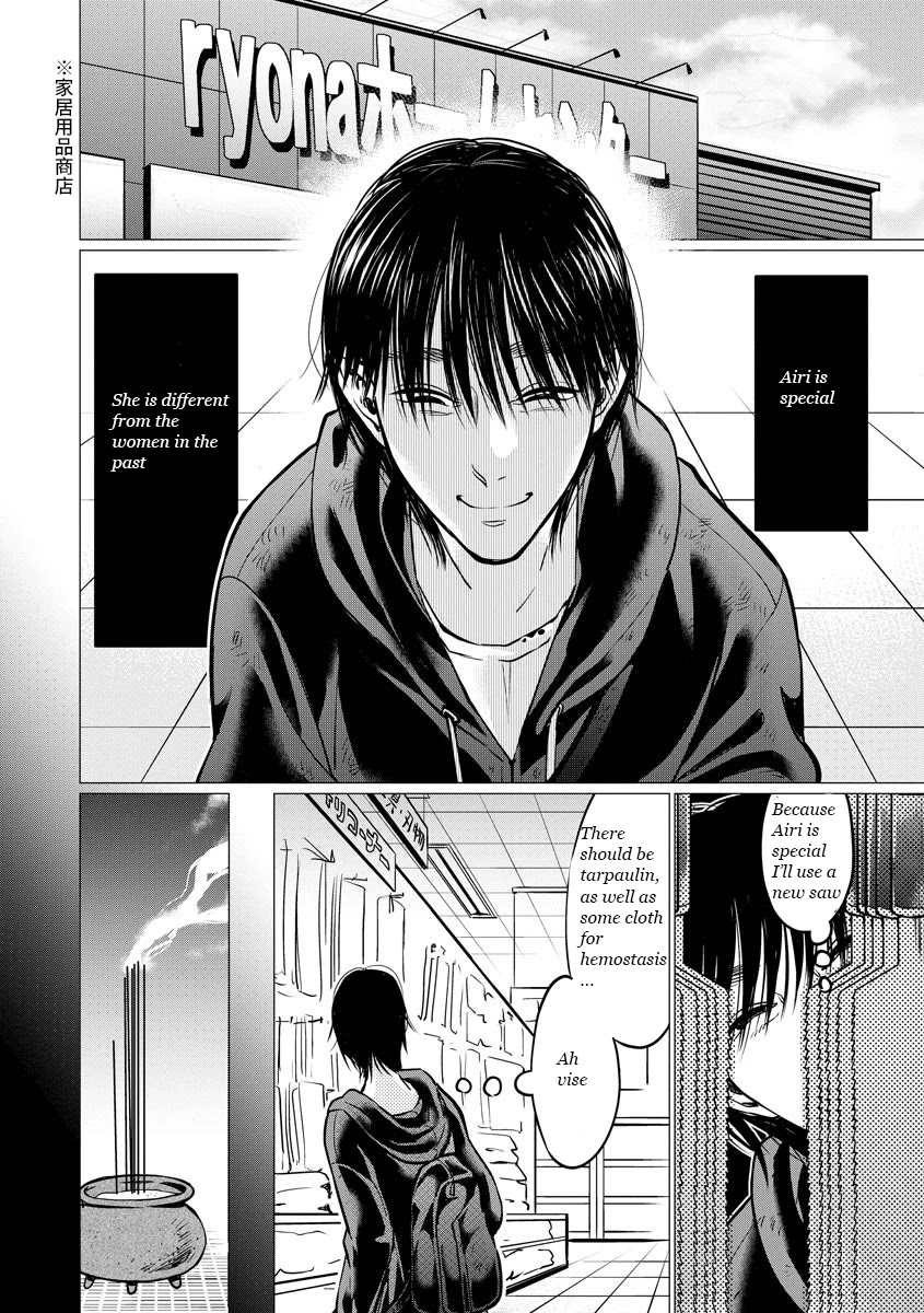 Kedamonotachi no Jikan Chapter 9 page 15 - Chapter 9: Determination