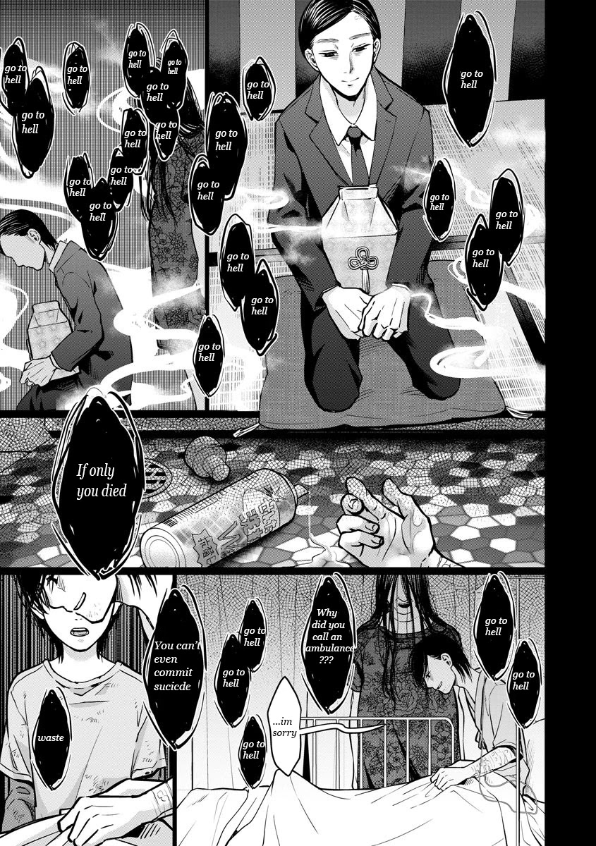 Kedamonotachi no Jikan Chapter 9 page 16 - Chapter 9: Determination