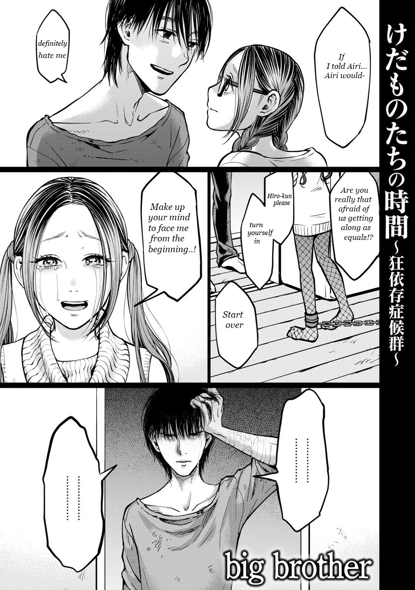 Kedamonotachi no Jikan Chapter 9 page 2 - Chapter 9: Determination