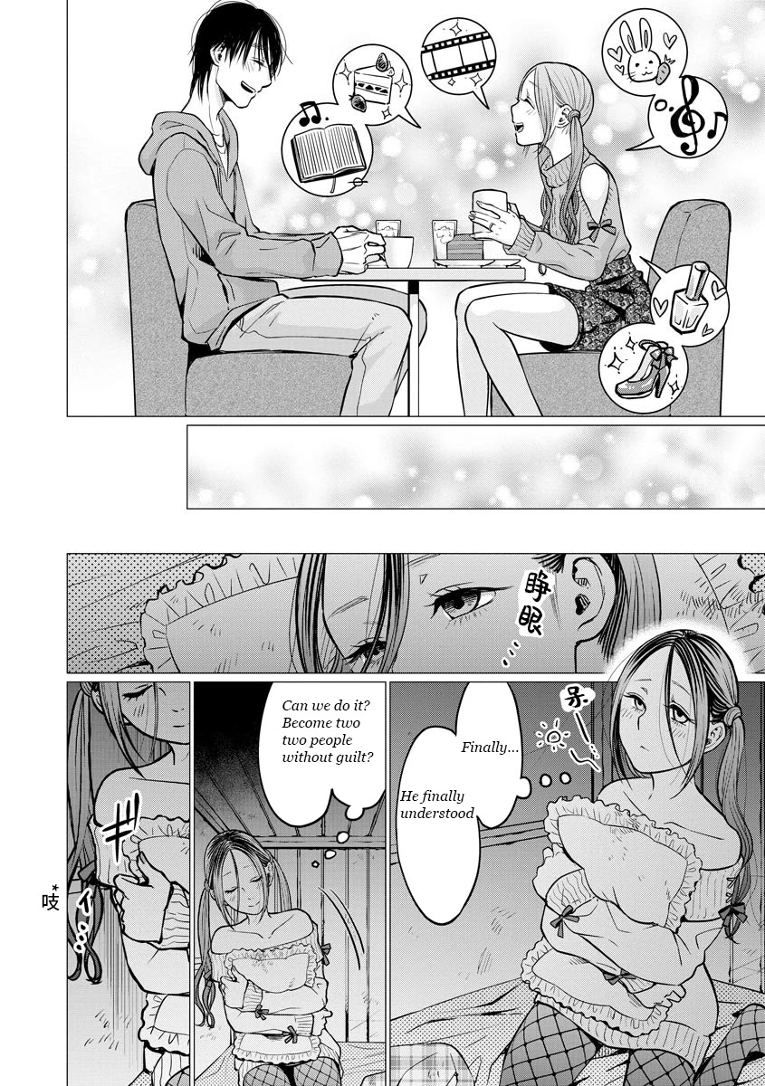 Kedamonotachi no Jikan Chapter 9 page 9 - Chapter 9: Determination