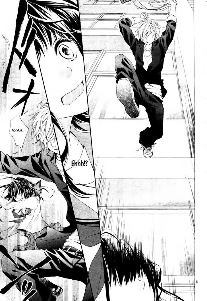 Kedamonozakari, Koizakari Chapter 1 page 10 - Chapter 1