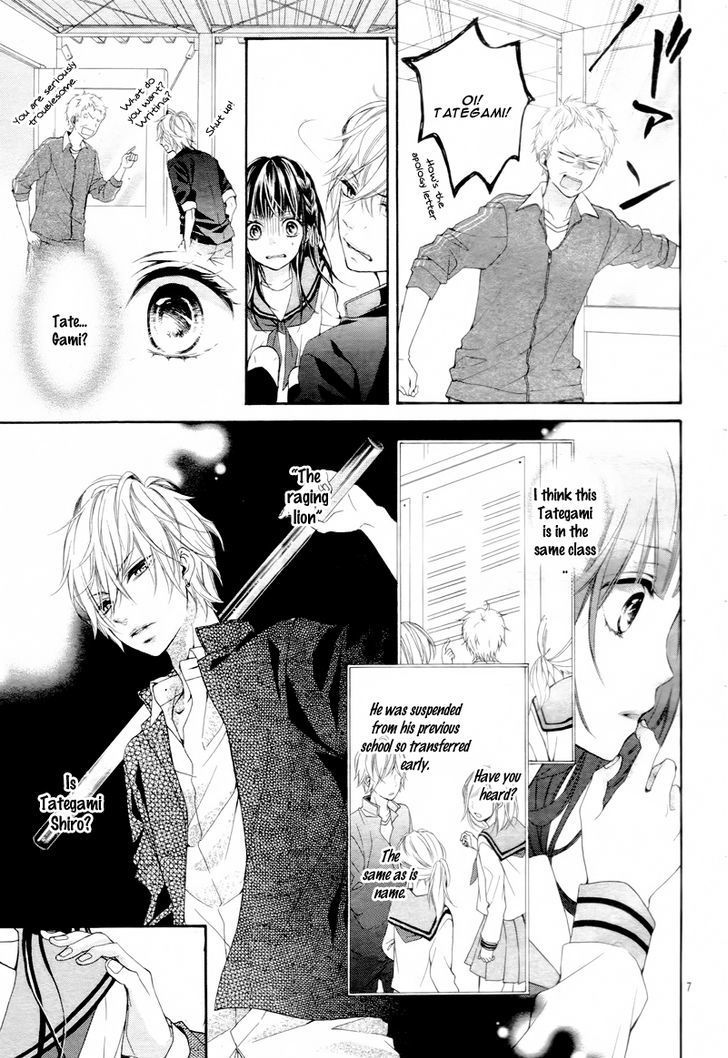 Kedamonozakari, Koizakari Chapter 1 page 12 - Chapter 1