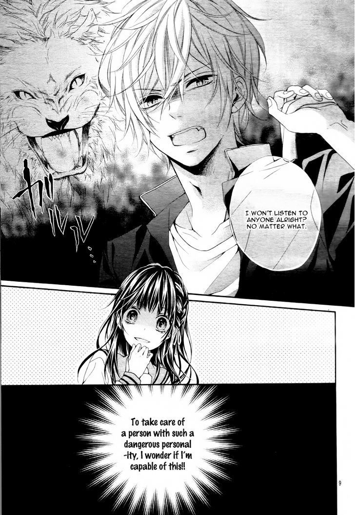 Kedamonozakari, Koizakari Chapter 1 page 14 - Chapter 1