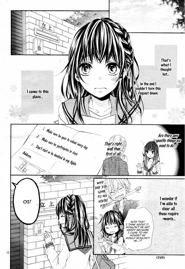 Kedamonozakari, Koizakari Chapter 1 page 15 - Chapter 1