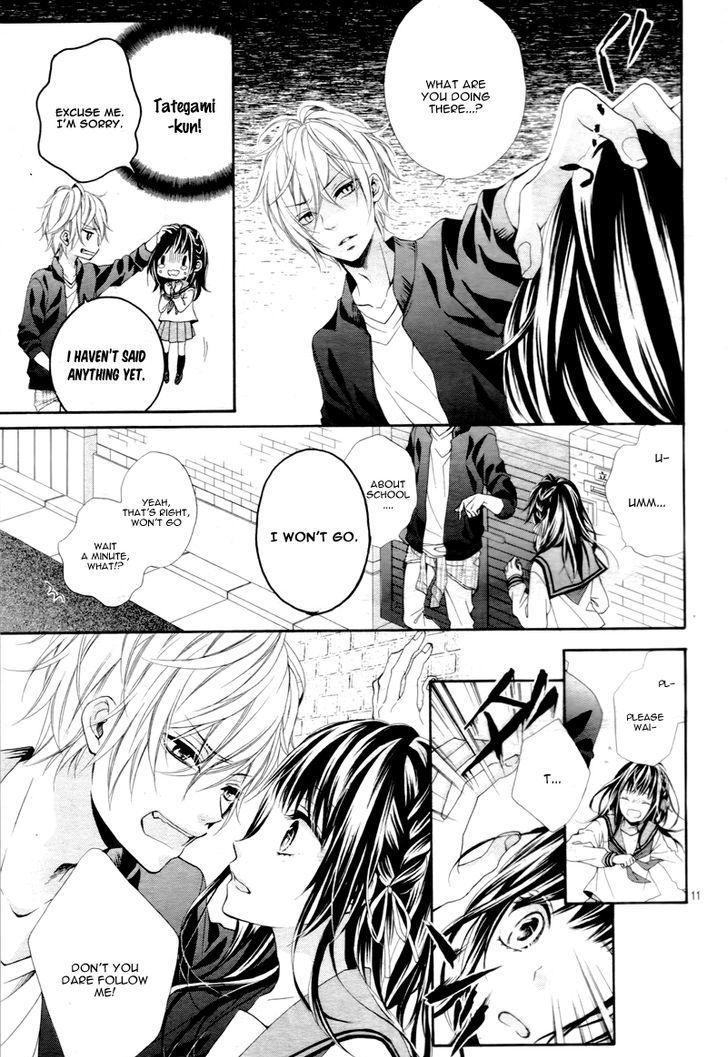 Kedamonozakari, Koizakari Chapter 1 page 16 - Chapter 1