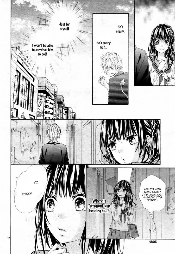 Kedamonozakari, Koizakari Chapter 1 page 17 - Chapter 1