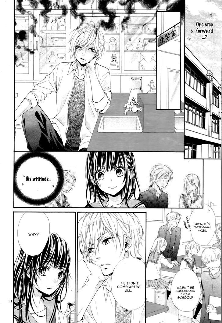 Kedamonozakari, Koizakari Chapter 1 page 23 - Chapter 1