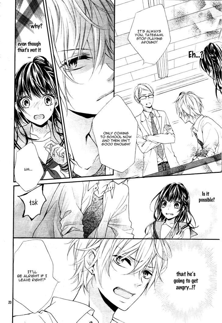 Kedamonozakari, Koizakari Chapter 1 page 25 - Chapter 1