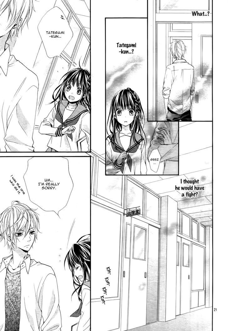 Kedamonozakari, Koizakari Chapter 1 page 26 - Chapter 1