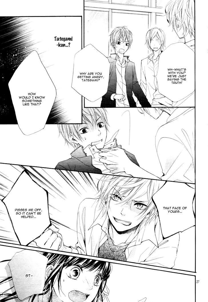 Kedamonozakari, Koizakari Chapter 1 page 32 - Chapter 1