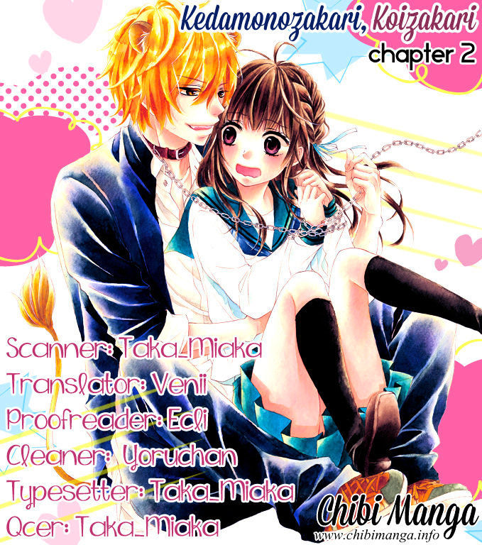 Kedamonozakari, Koizakari Chapter 2 page 1 - Chapter 2