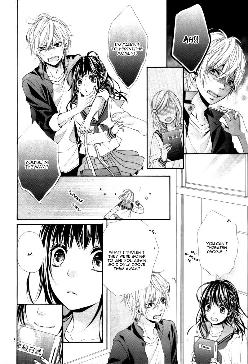Kedamonozakari, Koizakari Chapter 2 page 12 - Chapter 2
