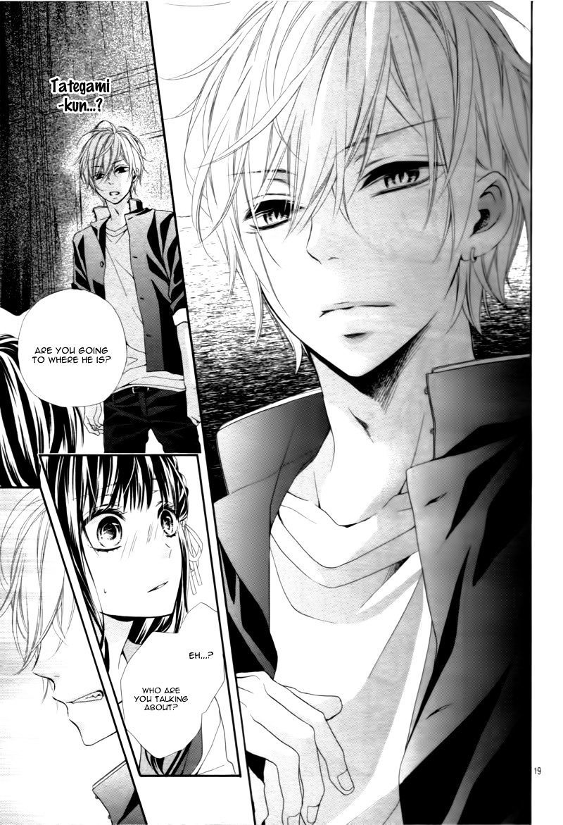Kedamonozakari, Koizakari Chapter 2 page 23 - Chapter 2
