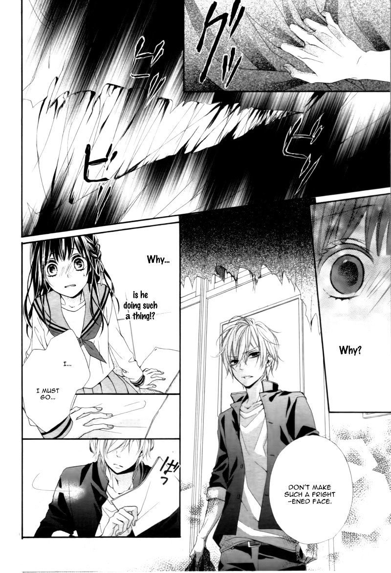 Kedamonozakari, Koizakari Chapter 2 page 24 - Chapter 2
