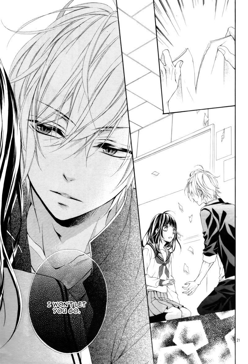 Kedamonozakari, Koizakari Chapter 2 page 25 - Chapter 2