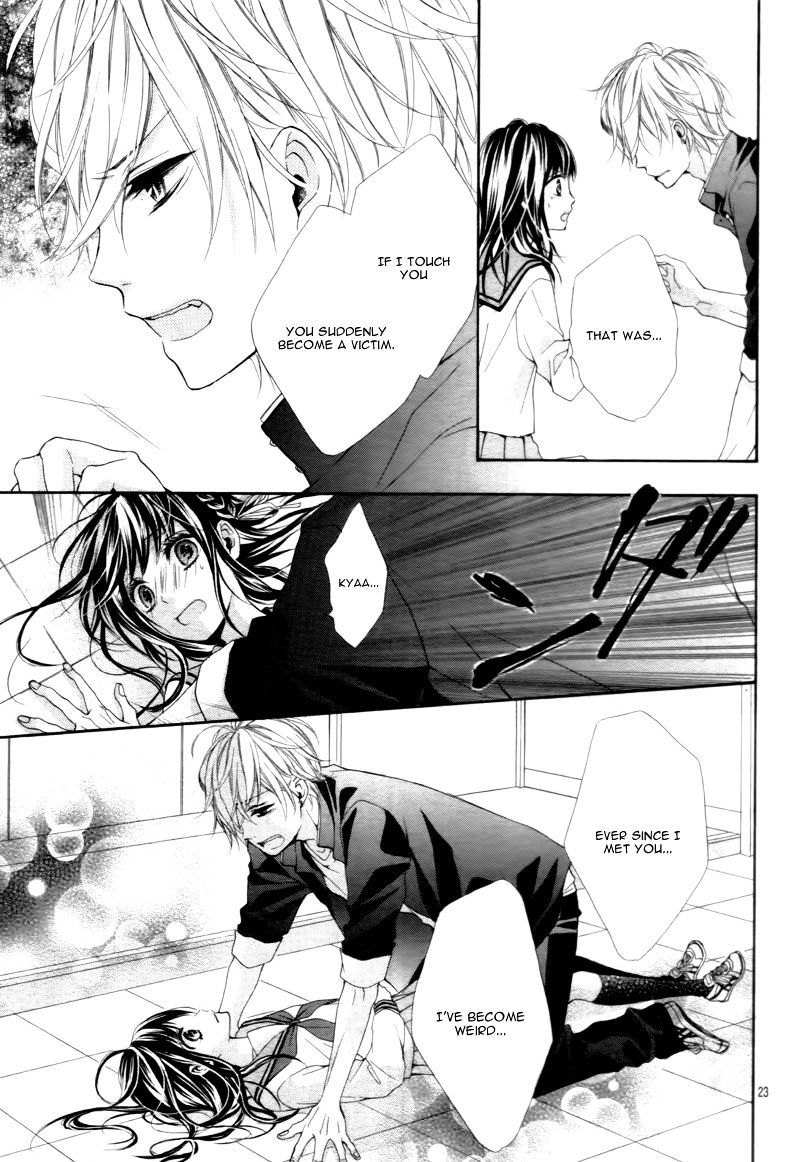 Kedamonozakari, Koizakari Chapter 2 page 27 - Chapter 2