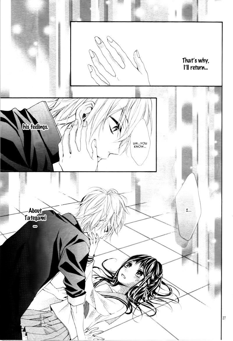 Kedamonozakari, Koizakari Chapter 2 page 30 - Chapter 2