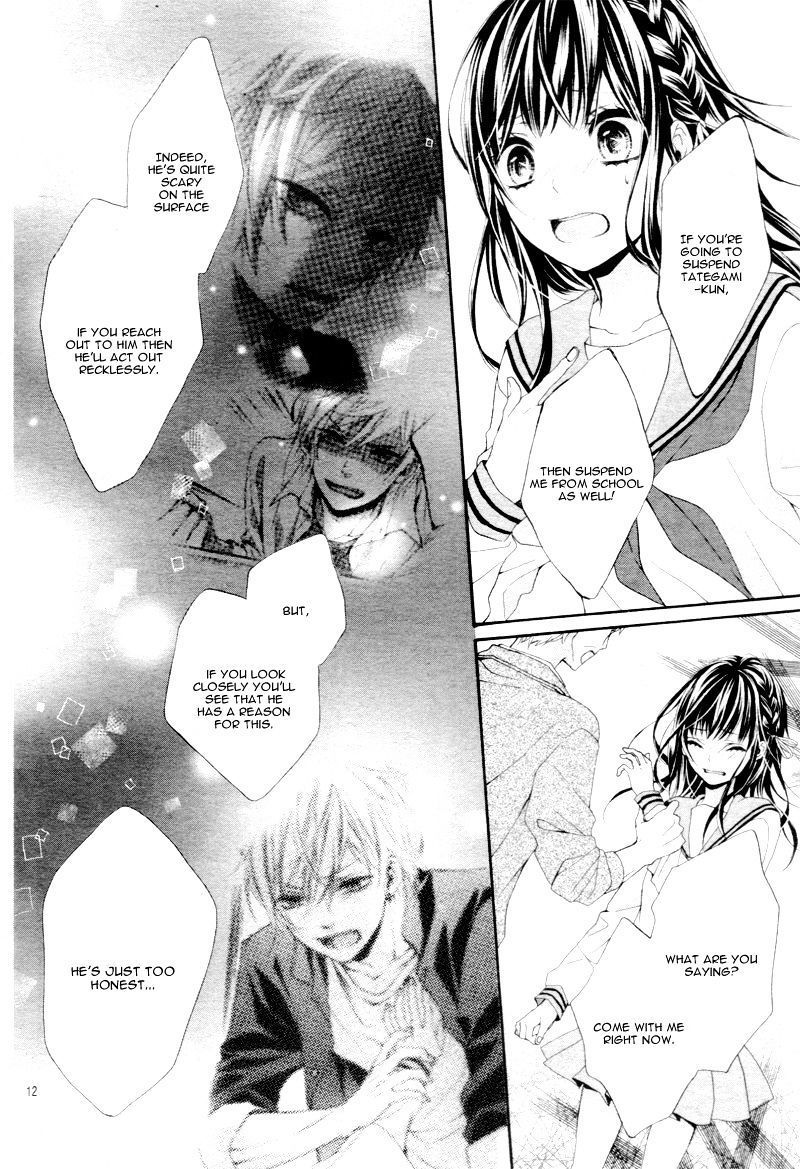 Kedamonozakari, Koizakari Chapter 3 page 16 - Chapter 3