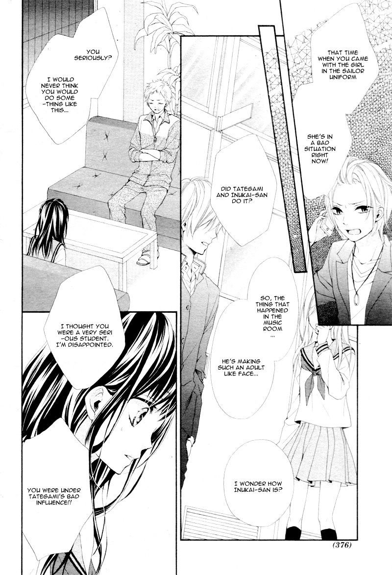 Kedamonozakari, Koizakari Chapter 3 page 18 - Chapter 3