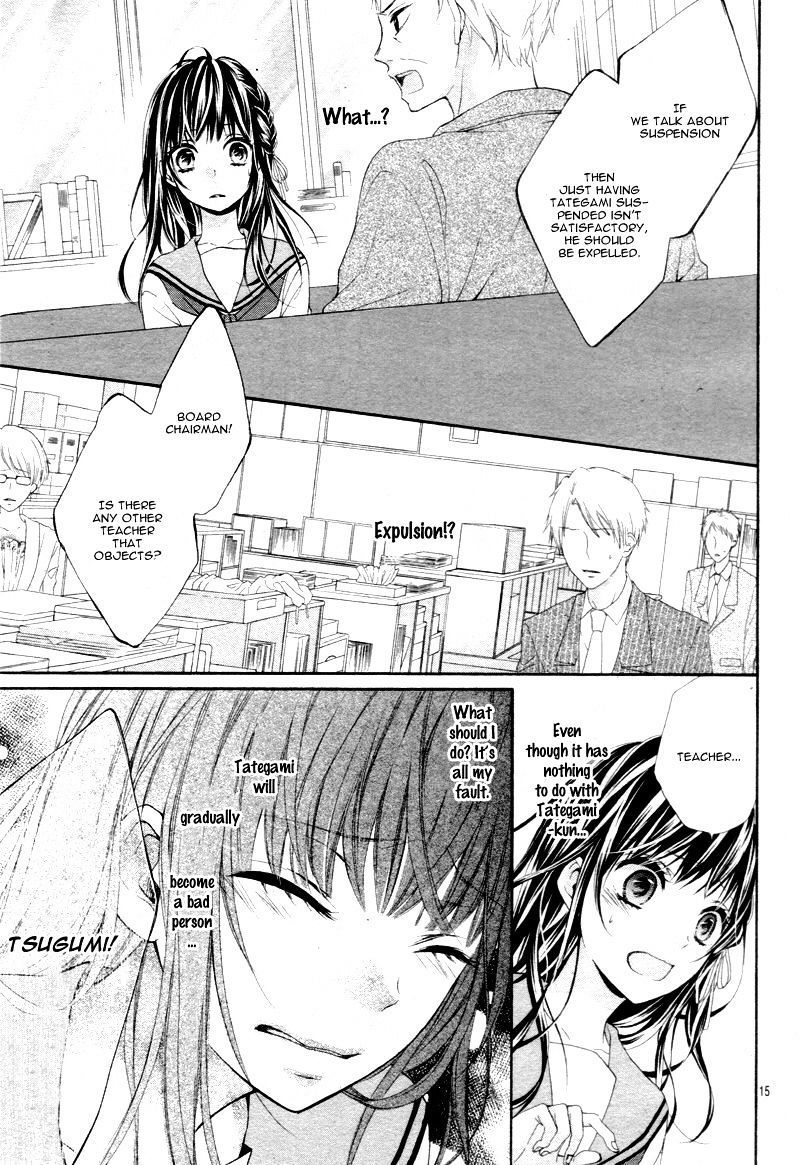 Kedamonozakari, Koizakari Chapter 3 page 19 - Chapter 3