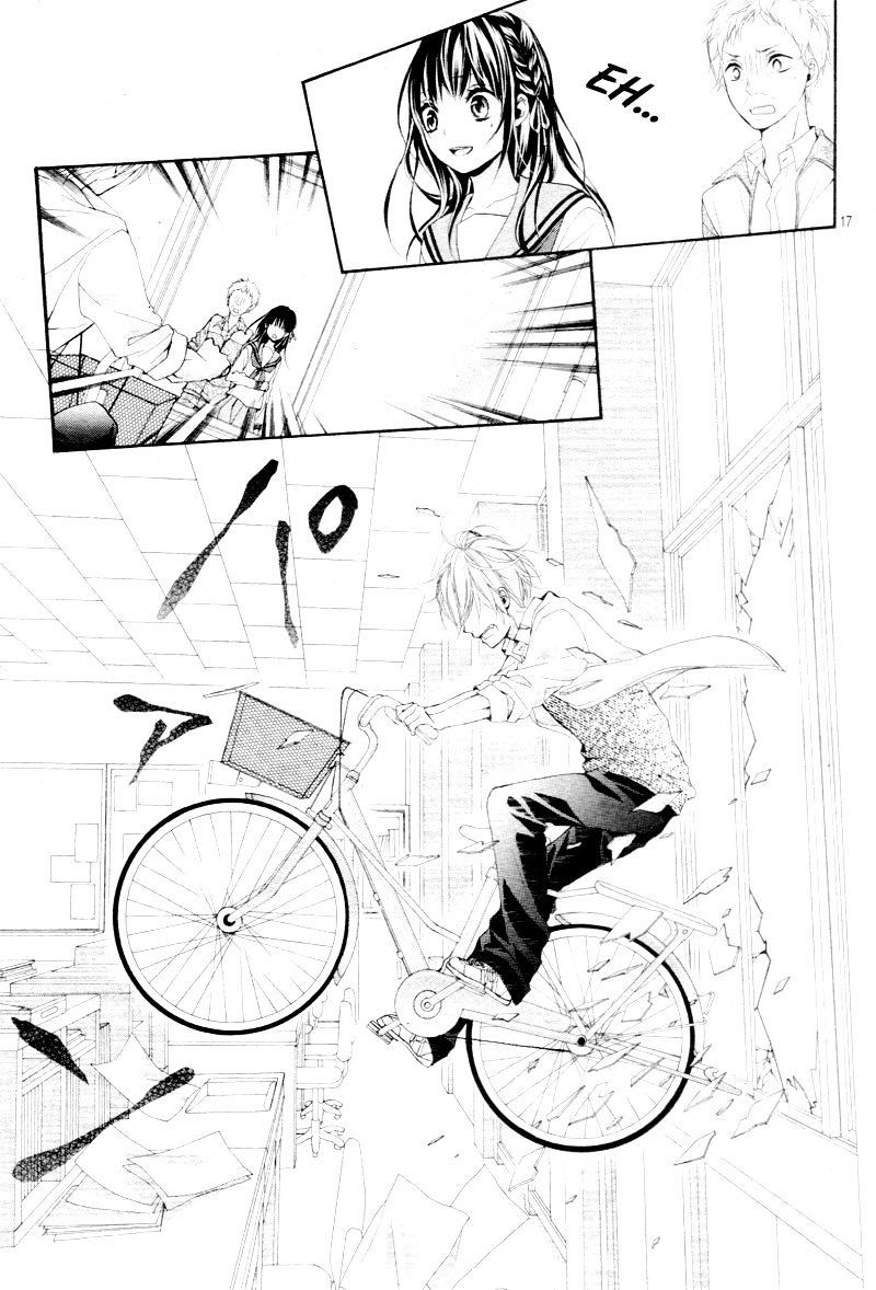 Kedamonozakari, Koizakari Chapter 3 page 21 - Chapter 3