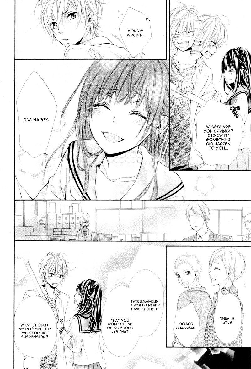 Kedamonozakari, Koizakari Chapter 3 page 25 - Chapter 3