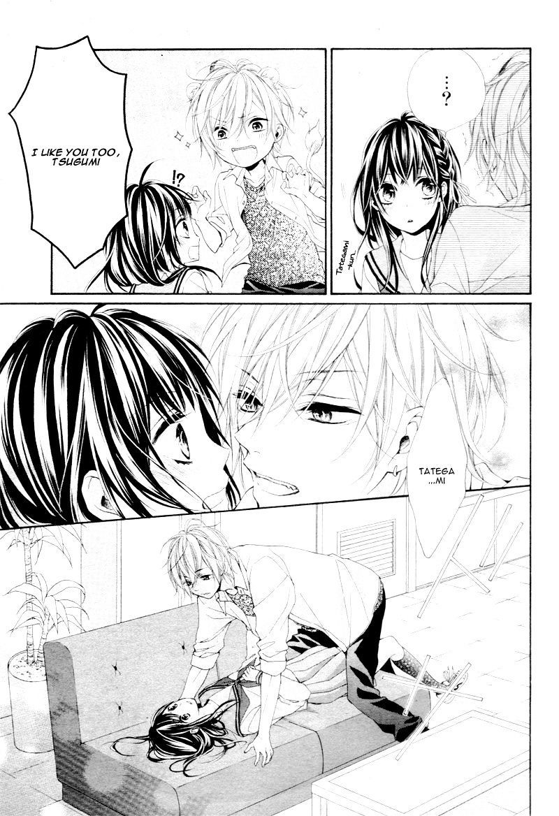 Kedamonozakari, Koizakari Chapter 3 page 28 - Chapter 3