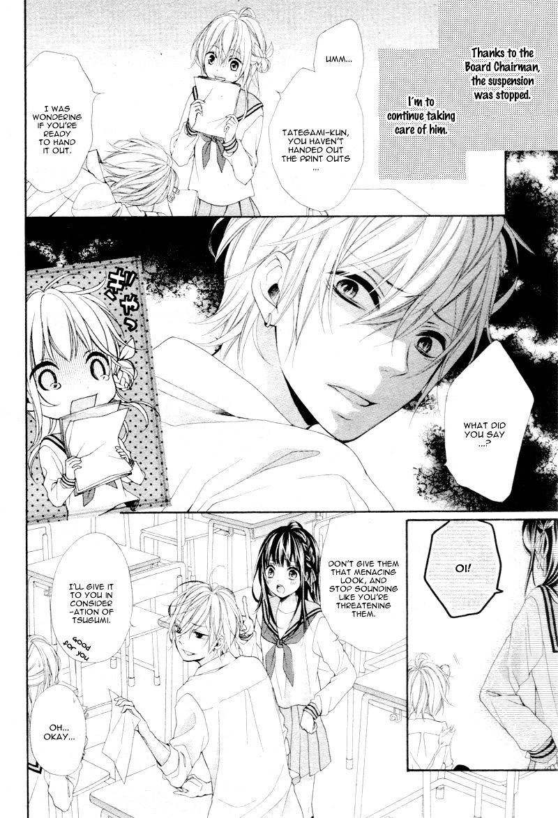 Kedamonozakari, Koizakari Chapter 3 page 31 - Chapter 3