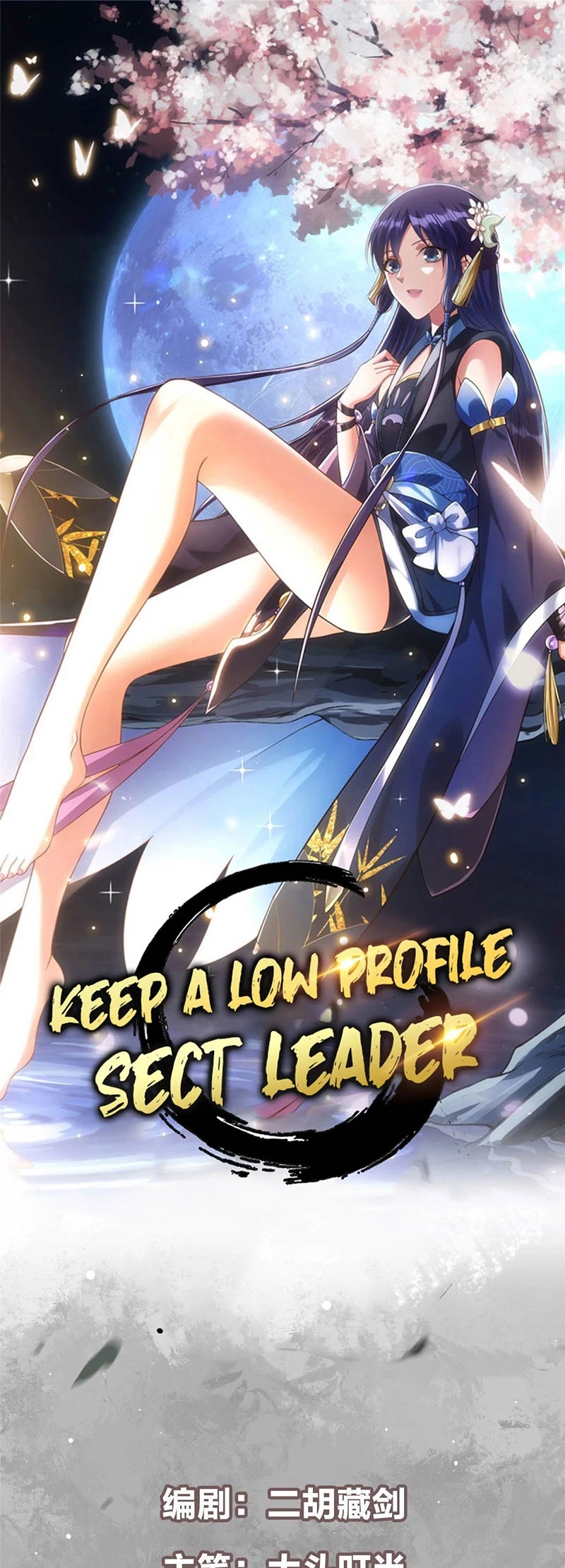 Keep a Low Profile, Sect Leader Chapter 102 page 2 - Chapter 102